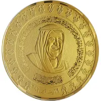 5 Dinars - Sabah IV 10th Reign Anniversary of Sheikh Sabah, gilt