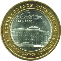 5 Somoni Independence