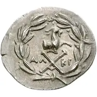 Hemidrachm Aigeira
