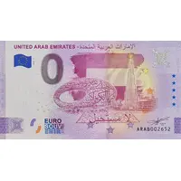 0 Euro - The Museum of the Future