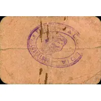 50 Céntimos Vilanova d'Escornalbou