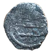 Fractional Dirham - Al-Qadi Muhammad Ibn Abbad Abbadid dynasty