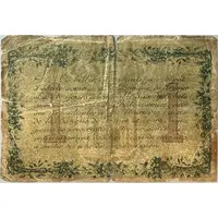 1 Franc - Chambre de Commerce de Châteauroux