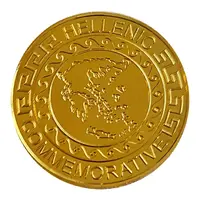 Medal - Hippocrates of Kos