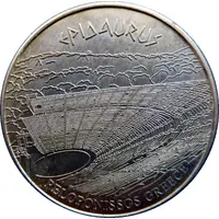 Hellenic Heritage Collectors Coin - Epidaurus