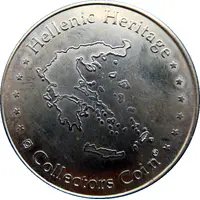 Hellenic Heritage Collectors Coin - Epidaurus