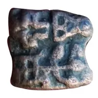 1/4 Karshapana - Sunga Kingdom