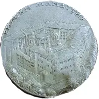 Token - Rila Monastery of St. Ivan of Rila