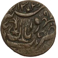 1/2 Anna - Shah Jahan Begam