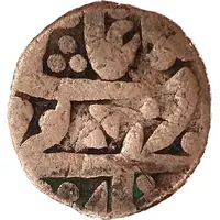 1 Paisa - Shah Alam II