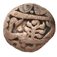 1 Paisa - Shah Alam II