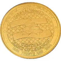 Medal - BDL 30th Anniversary Gold