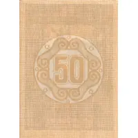 50 Heller Hartheim
