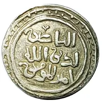 Dirham - ‘Ala al-din Muhammad "Muhammad II of Khwarezm"
