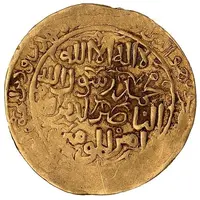 2 Dinar - Jalal ad-Din Mangubarni
