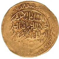 2 Dinar - Jalal ad-Din Mangubarni