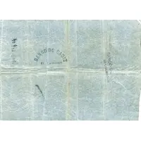 200 Reales de Vellón Banco de Cádiz