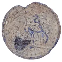 Pitis Unta - Anonymous