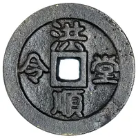 Token - Hong Shun Tang Order