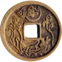 Charm Token - Qian Long