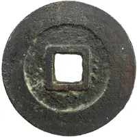 1 Cash - Daming Tongbao