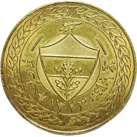 Medal - Fenerbahçe Brass