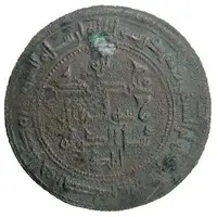 1 Fals - Bars Oga Ilaq