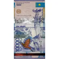 10 000 Tenge Independence