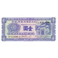 1 Pataca Banco Nacional Ultramarino