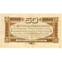50 Centimes - Chambre de Commerce de Toulouse 31