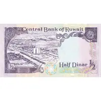 1/2 Dinar