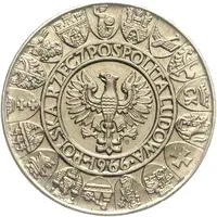 100 Zlotys Polish Millennium bust, Trial Strike