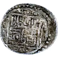 2 Dirhams - 'Ilkhan' Sulayman Type B, Bitlis mint