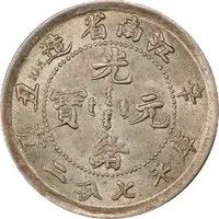 10 Fen - Guangxu Uncircled dragon