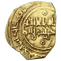 Fractional Dinar - Mujahid Salve of Denia - Mujahid dynasty - 1018-1075