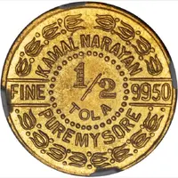 1/2 Tola Gold - Mysore Kama Narayan