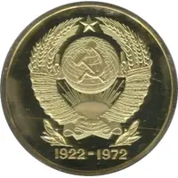 Token - Vladimir Lenin