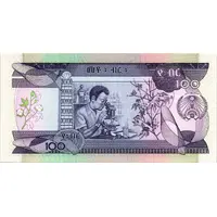 100 Birr Arms with gear