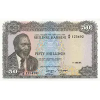 50 Shillings Western numerals only