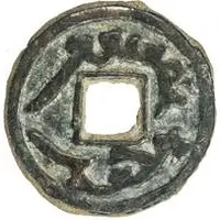 1 Cash - Gurak Samarqand