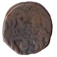 1 Paisa - Ranjit Singh Amritsar mint