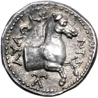 Tetrobol - Audoleon Astibos or Damastion