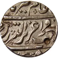 1 Rupee - Alamgir II Aurangnagar - Mulher mint