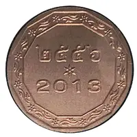 Royal Thai Mint Medal 2013