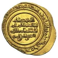 Robai / Tari - Al-Mustansir Billah Inscriptions