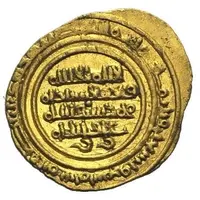 Robai / Tari - Al-Mustansir Billah Inscriptions