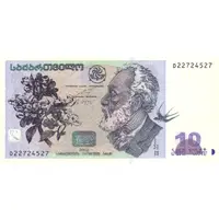 10 Lari