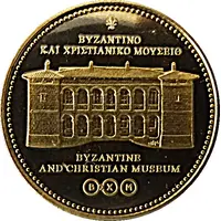 Token - Monuments and Museums of Greece Byzantine and Christian Museum of Athens