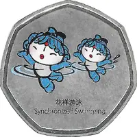 Token - Mascots of the Games of the XXIX Olympiad Beibei - Sailing/Synchronized Swimming