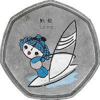 Token - Mascots of the Games of the XXIX Olympiad Beibei - Sailing/Synchronized Swimming